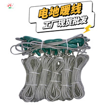 電地暖自裝電地熱單導加熱線千惠熱力工程方案指導石墨烯發熱電纜