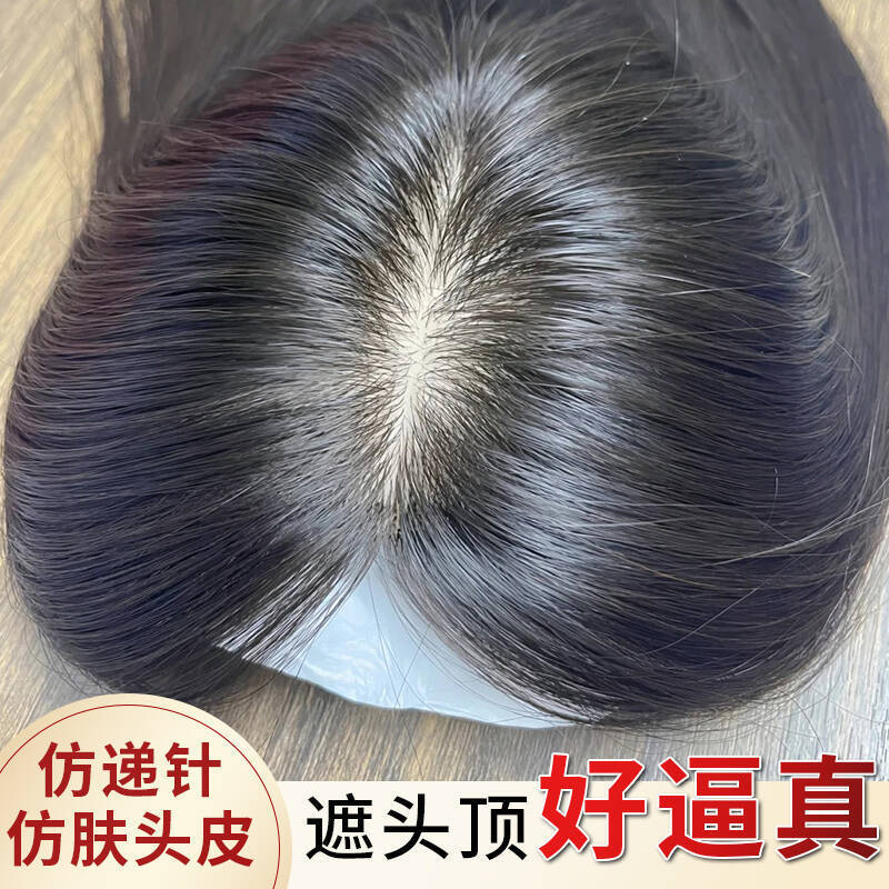 Hairpiece for Women, Real Hair to Cover White Hair, High Crown Volume Increase, Real Hair Strands, Fake Bangs, Hairpiece