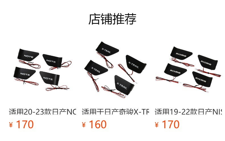 Suitable for Toyota PRIUS 50 series door bowl lamp Prius door wrist handle lamp car supplies interior modification