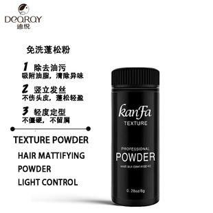 �羳���ɷ��^�l���ͷۄ�����ϴȥ�Ͳ����׸ɰl��VOLUMEPOWDER����