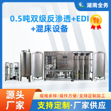 ����ˮ�O���p�����B͸��EDI����ˮ̎���������I�댧�w����ˮ�O��