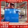 浸出氰化大型混合搅拌槽