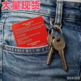 跨境新品Card PublicResidential Contact权益卡住宅事务提醒卡片