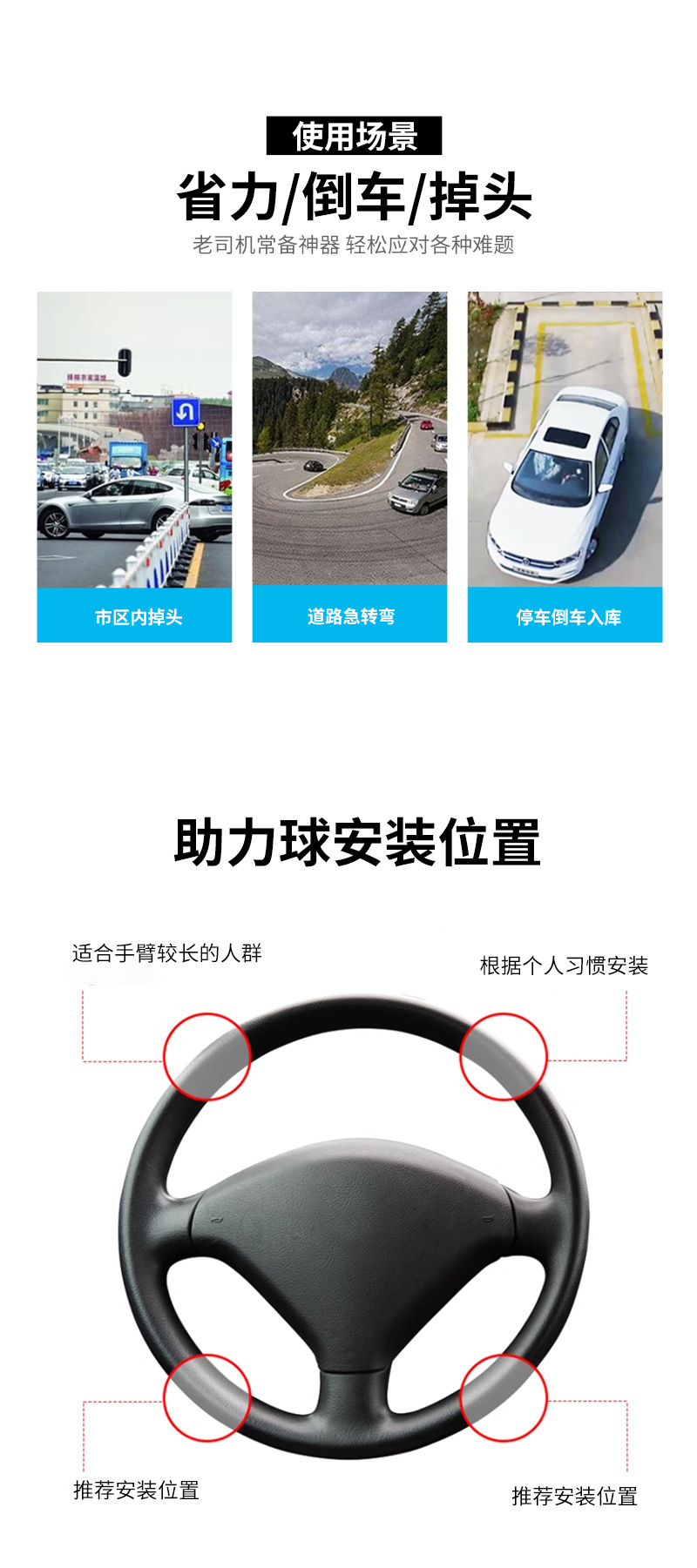 Car Steering Wheel Booster, Labor-Saving Ball Device, Vehicle-Mounted Auxiliary Steering Wheel, Wholesale Hp-3418