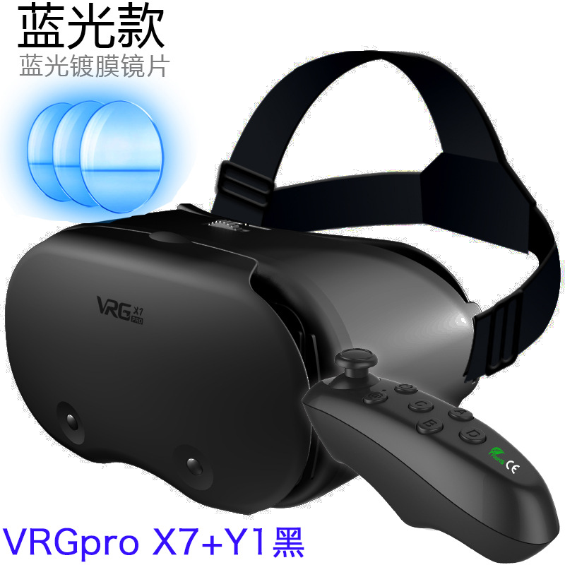 Venta caliente transfronteriza VRGpro X7 teléfono móvil versión especial Blu-ray VR gafas casco de realidad virtual espejo mágico 3D