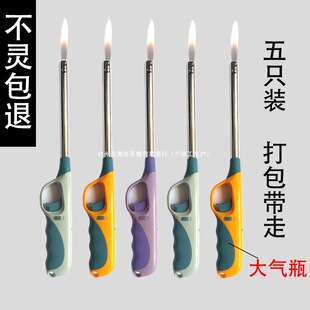 Open Flame Ignition Gun Igniter Gas Stove Natural Gas Kitchen Extended Lighter Candle Long Mouth Ignition Stick Gun