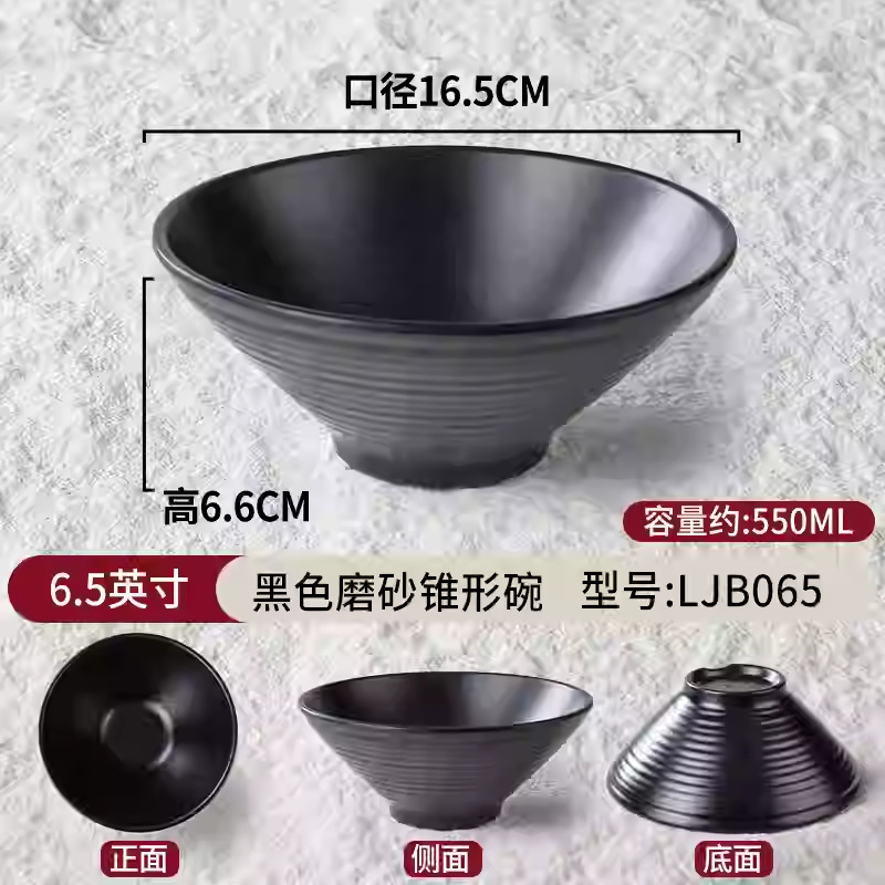 Tazón de fideos de melamina de porcelana negra de plástico de porcelana de mesa de fideos de sopa de platos de arroz domésticos Tazón de Douga comercial al por mayor