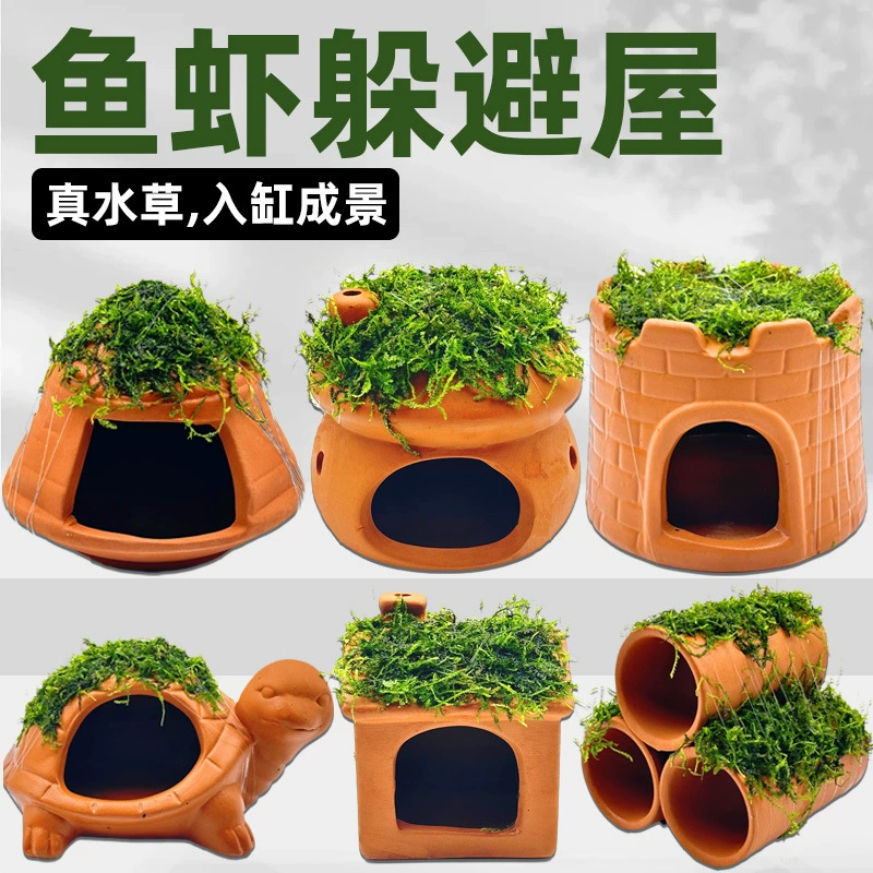 Аквариум, мх, террариум, украшение для водных растений, настоящая растительность, тайник для рыб и креветок, домик для креветок, маленькие украшения, тайник для разведения мелких рыб.