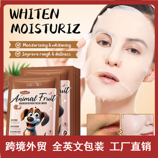 Full English SADOER puppy coconut nourishing repair mask Facial mask cross-border foreign trade wholesale