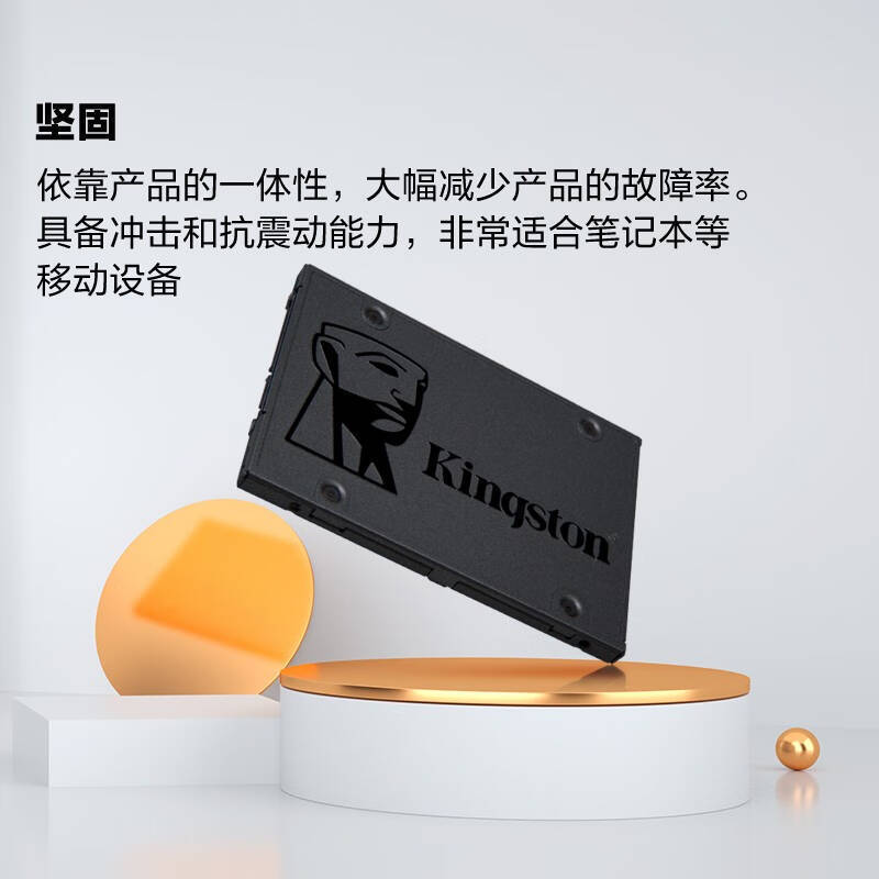 Kingston SSD ソリッド ステート ドライブ A400 240G 480G 960G 2.5inch sata デスクトップ ハード ドライブ|undefined