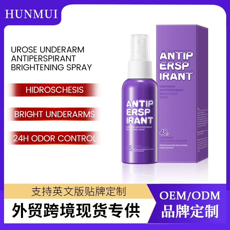 UROSE Underarm Antiperspirant and Brightening Spray (all in English) for Women - Antiperspirant, Deodorant, Long-lasting Fragrance