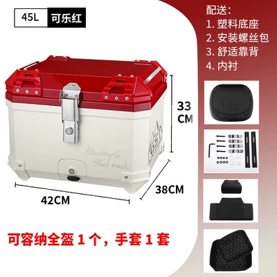 Trunk — Motorcycle trunk - mt45-coke-red-312bkrestlining