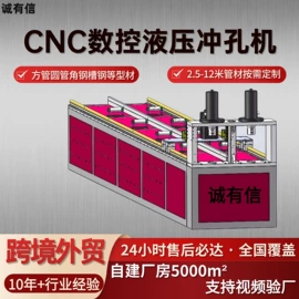 冲床;激光切割机;液压机床