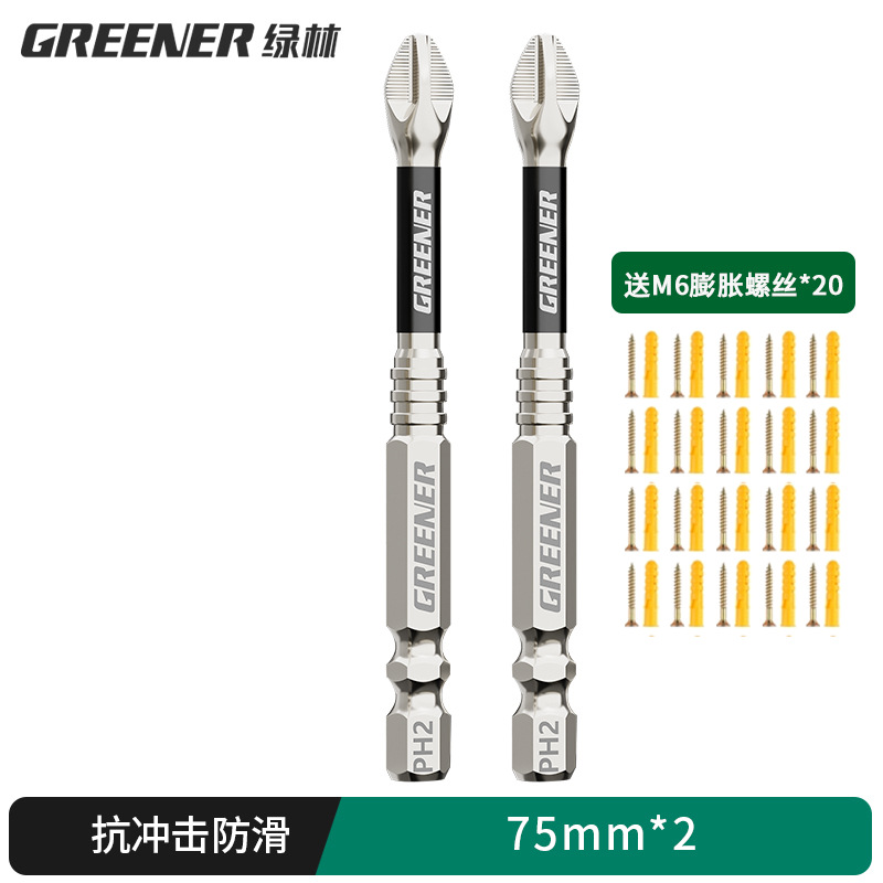 Lvlin impact antideslizante cruzado super duro destornillador eléctrico magnético fuerte taladro eléctrico con chaqueta de aire S2 conjunto de motor de tornillo image 46