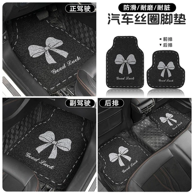 Universal Foot Pad, Mats for Women, Thickeneded Wire