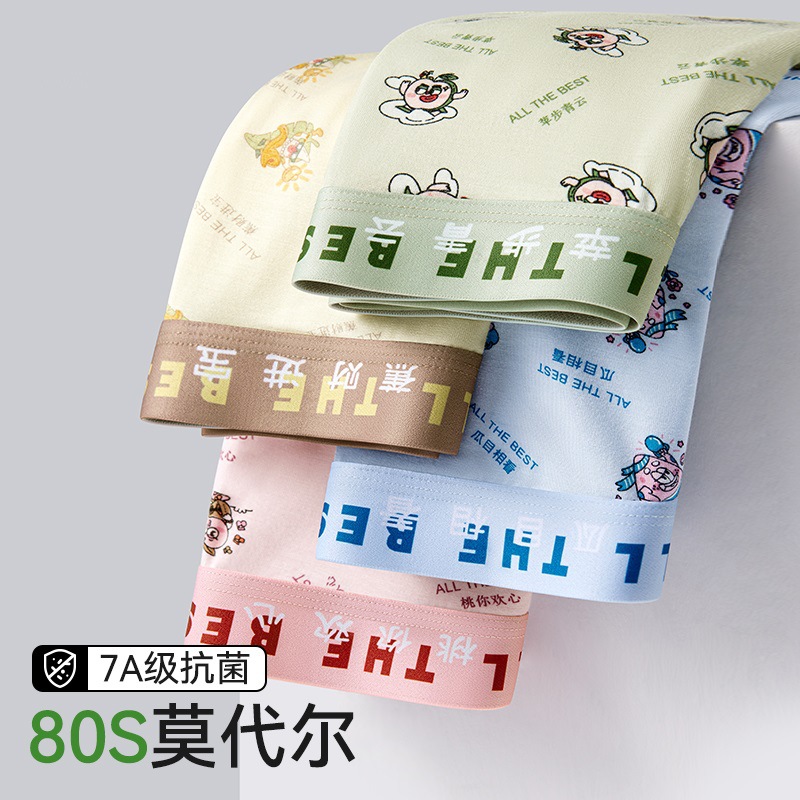 Ropa interior modal para hombre 7a antibacteriano transpirable entrepierna pantalones de cuatro esquinas pantalones cortos bóxer para hombre cabeza ropa interior juvenil