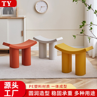 Dumbo Stool Living Room Bedroom Footstool Home Bench Door Shoe Changing Stool Simple Small Stool Curved Surface Bench