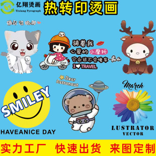 ���Dӡ��ͨ�C�� ����C�D�o������ӡ�� ͯ�b������ȹ���L���C��