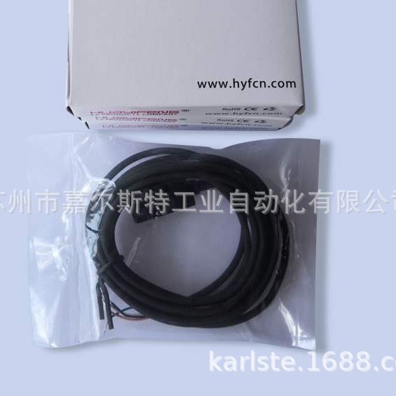 全新原装 LU674-5NA LU671-5NA LU672-5NA 华怡丰槽型光电开关