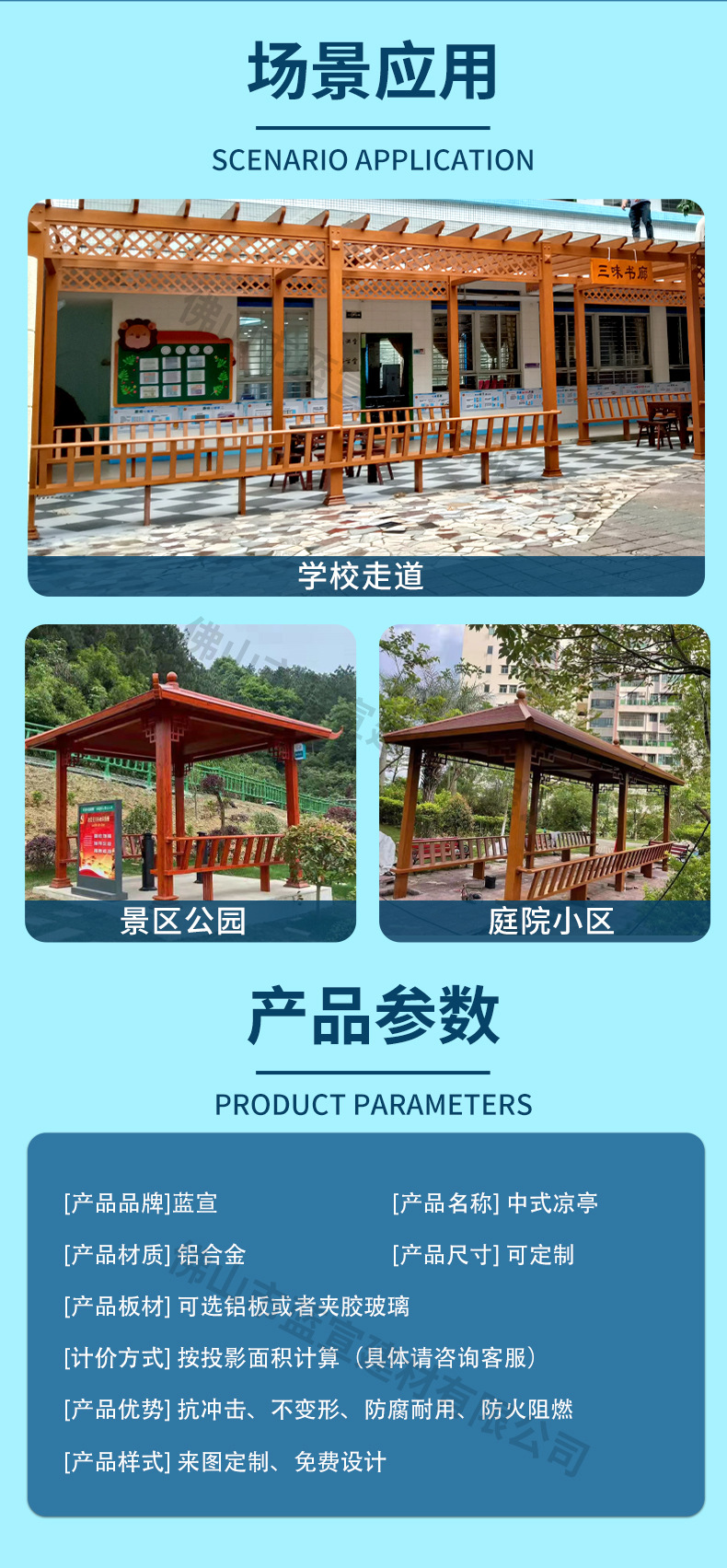 蓝宣最终_06.jpg