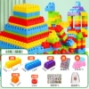 Large particle building blocks-65 pieces [bag]