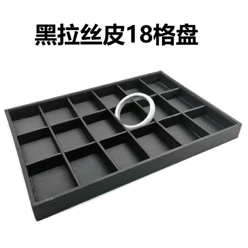 黒つや消しジュエリートレイリングネックレスブレスレットジュエリー収納トレイジュエリー翡翠ディスプレイ小道具卸売|undefined