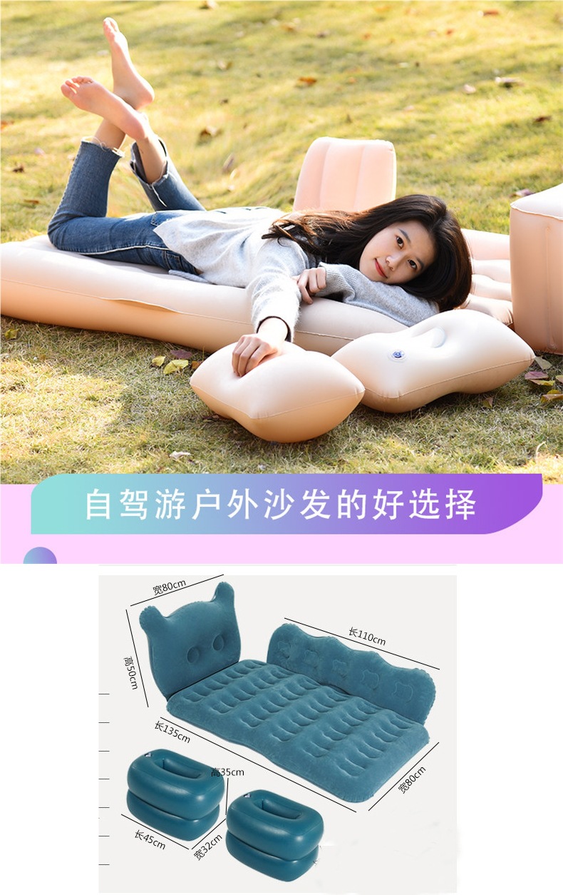 Inflatable car bed, inflatable mattress for the back seat, travel bed, perfect for sleeping in the back seat of a car or SUV, inflatable cushion for the car