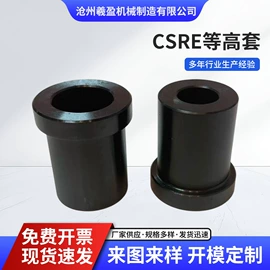 模具标准件;冲压模
