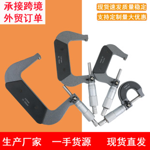 Metric Outside Micrometer Mechanical Micrometer Screw Micrometer Centimeter Caliper High Precision Measurement