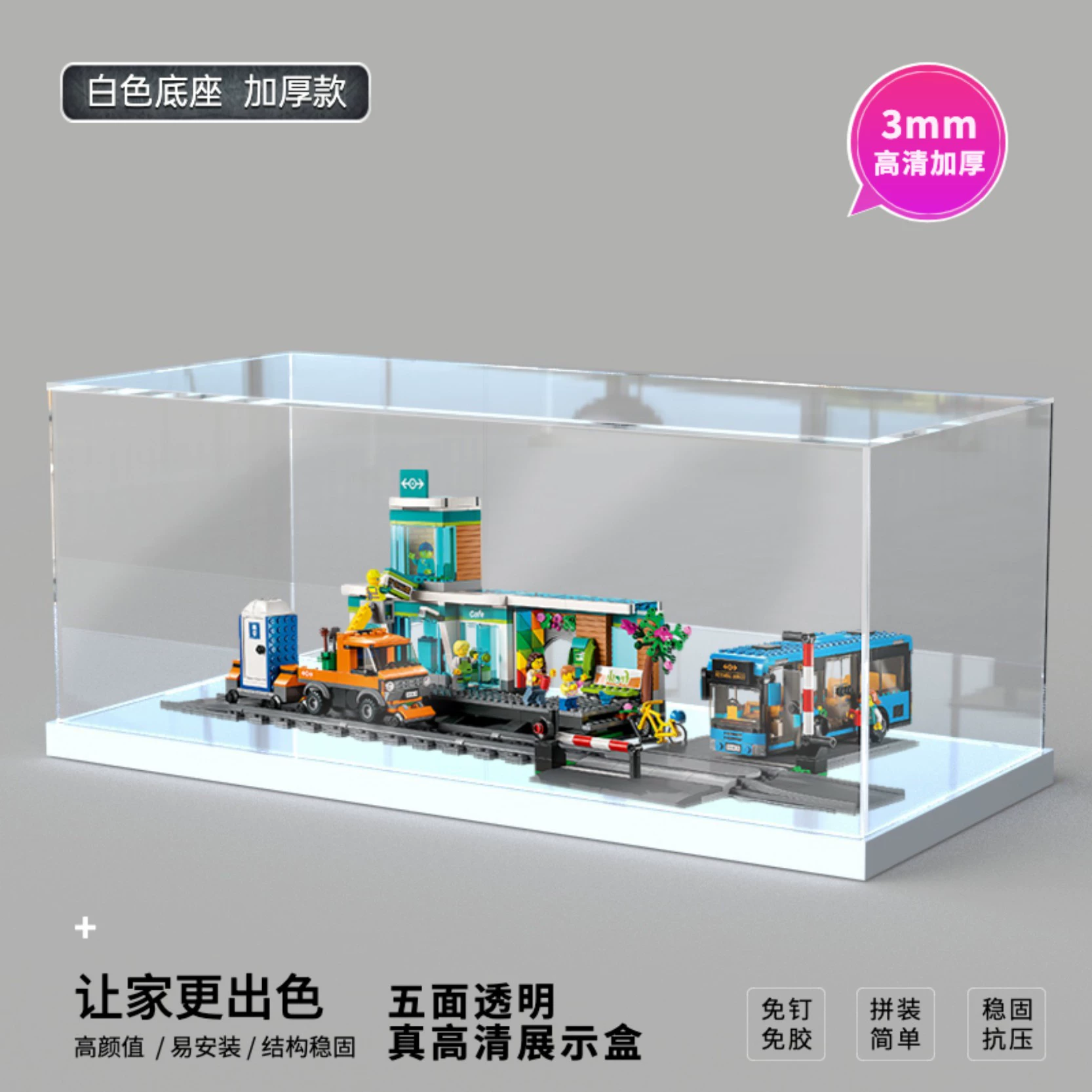 Lego, контейнер для хранения, поезд, автобус, акриловая подставка