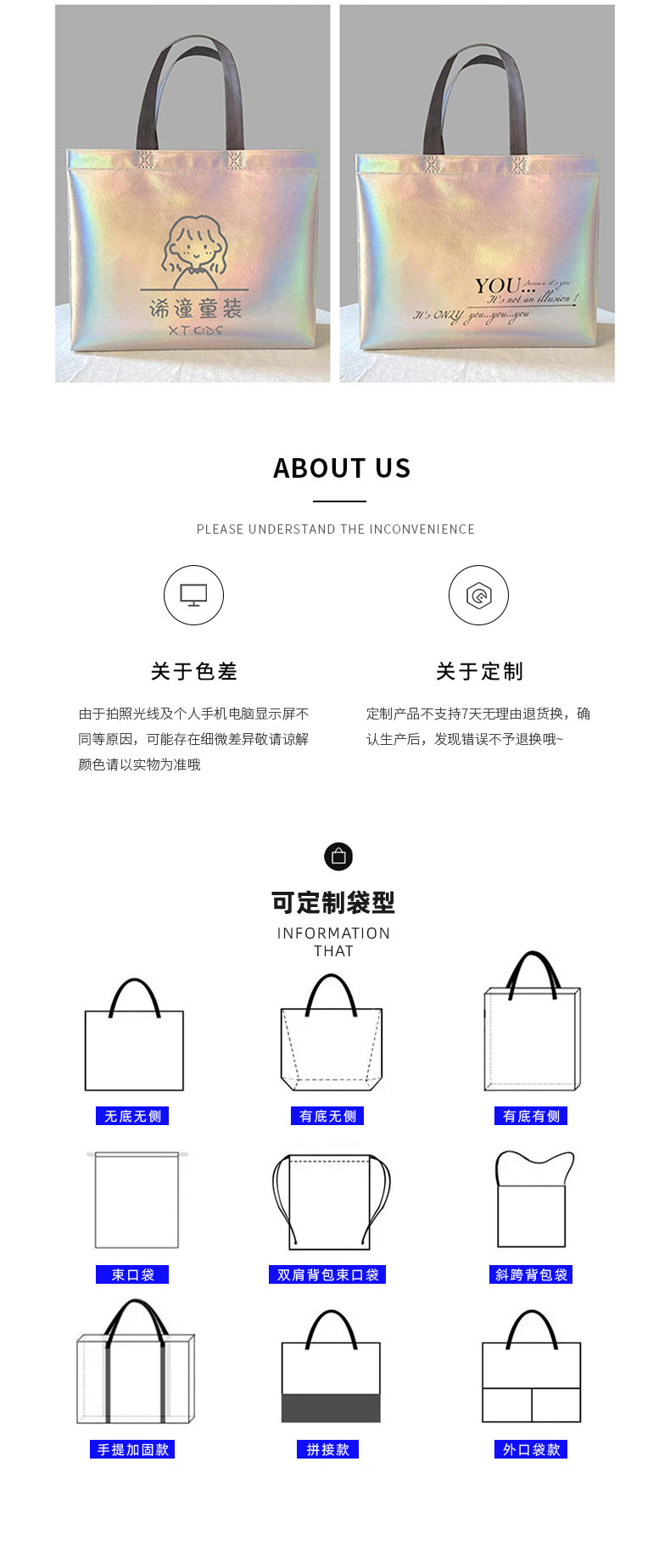 无纺布袋现货订制_08