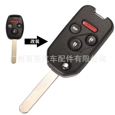 Accord Civic Modified Foldableing Car – Car Keys - 4-key-with-liner