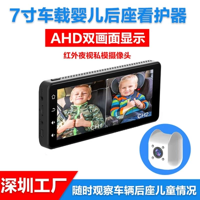 Car display Monitor 6.86inch Hd Infrared - white-camera-single-camera
