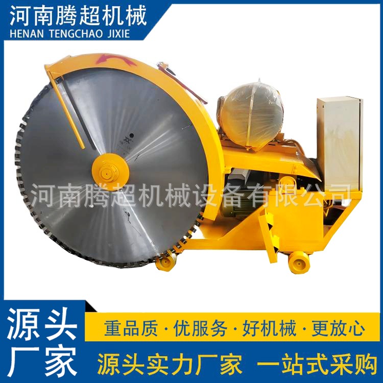 矿山锯双刀液压开山锯石机花岗岩矿山切石机遥控操作方便安全