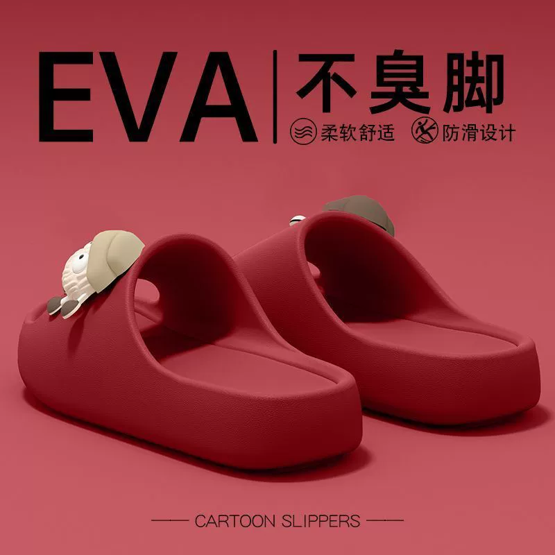 Мультяшные домашние тапочки на EVA, мягкая подошва, дезодорированные нескользящие тапочки, размеры 36–41 (маломерки)