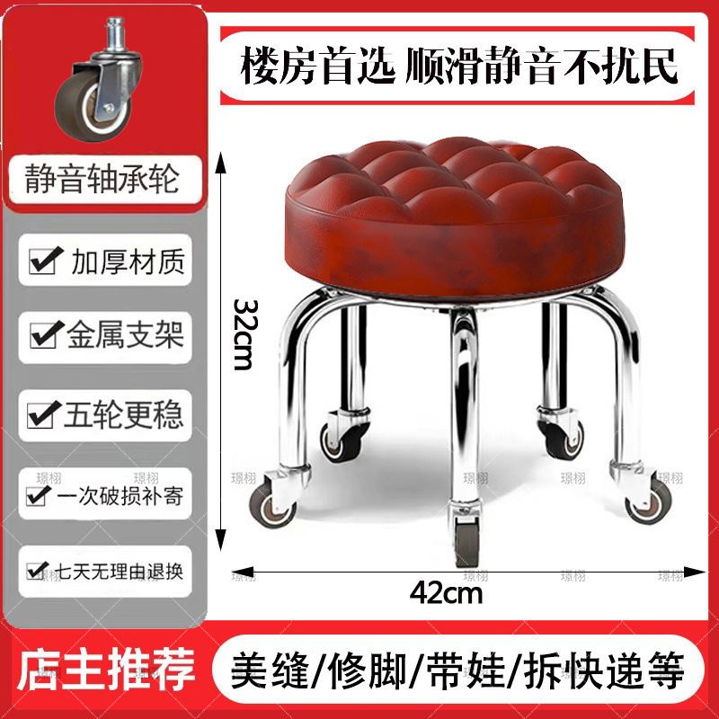 万向轮小矮凳子家用圆凳美缝修脚儿童学步凳足浴小板凳带滑轮静音|undefined