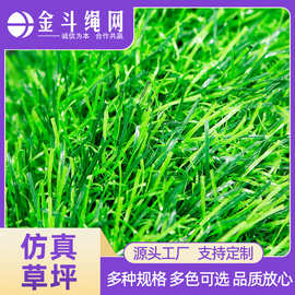 定制仿真假草皮建筑工地人造草垫塑料绿化草皮工程围挡草坪