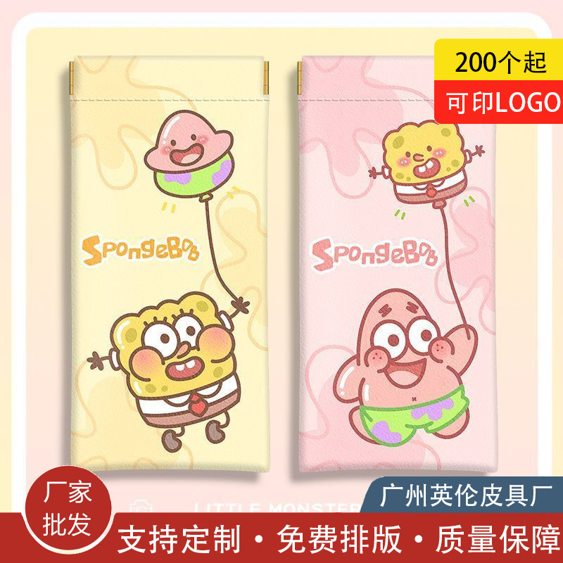 Spongebob Packing Star Glasses Case Portable Glasses Bag Storage Bag Automatic shrapnel Eye Mirror Storage Bag Cute