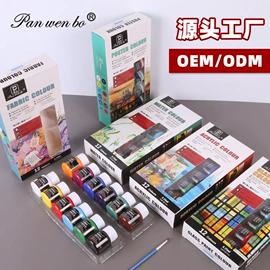 其他美术用品;画笔;美术颜料