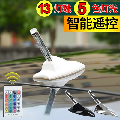 universal roof anti-collision taillight — vehicle antenna