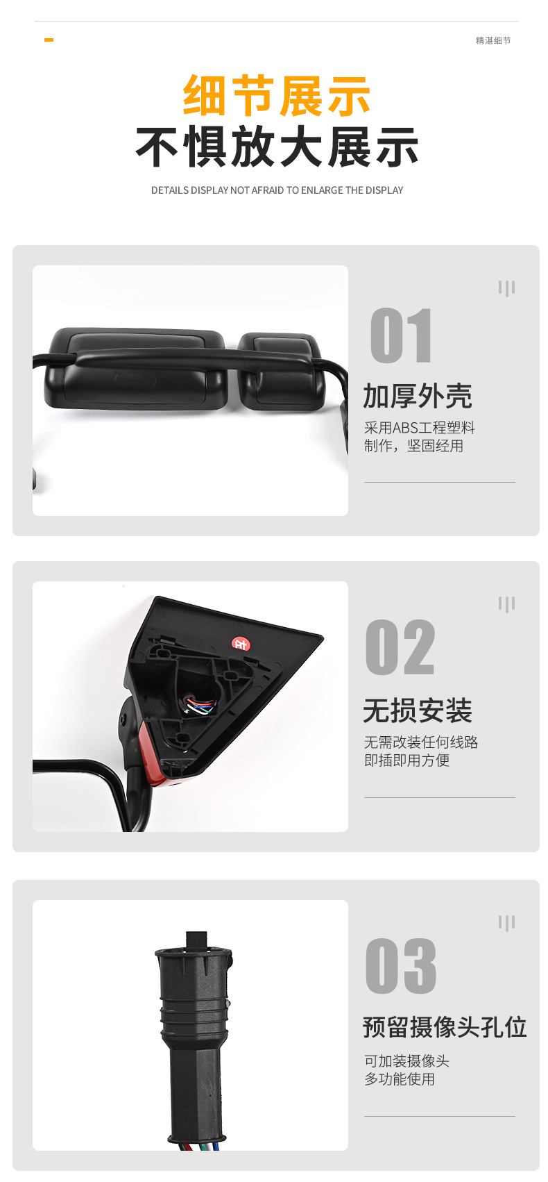 Suitable for FAW Jiefang J6P rearview mirror assembly small J6L extension rod rear mirror electric heating large and small square mirror