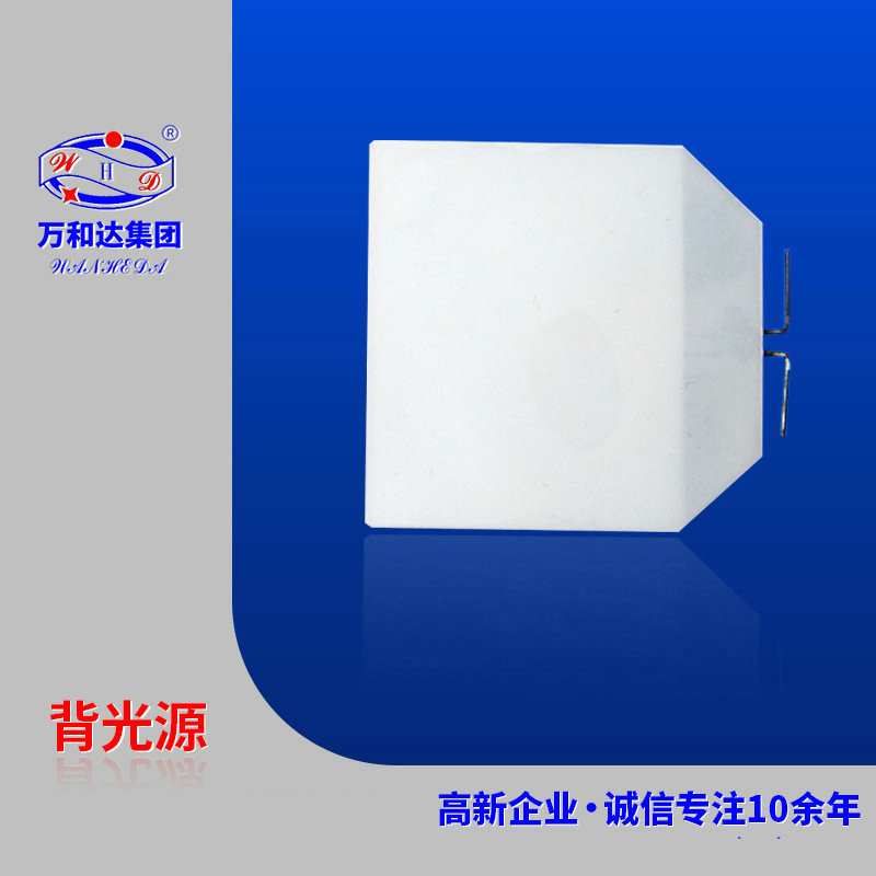 长期供应新款亚克力led背光源 江苏彩屏led手机背光源