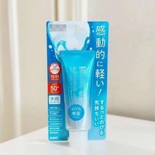 跨境原装日本Bior.e碧.柔面部防晒霜70g防水防紫外线护肤