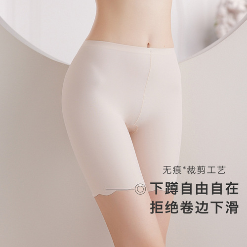 Safety pants for women, ice silk, seamless, high-waisted, long, anti-exposure, non-rolled boxer briefs, large size, thin, women's underwear