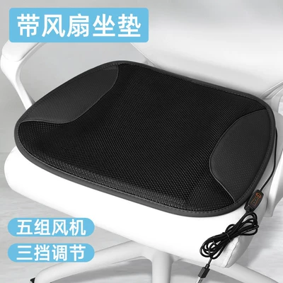cooling car air-cooled mat, Cool pad - upgraded-5-fan-modelblack