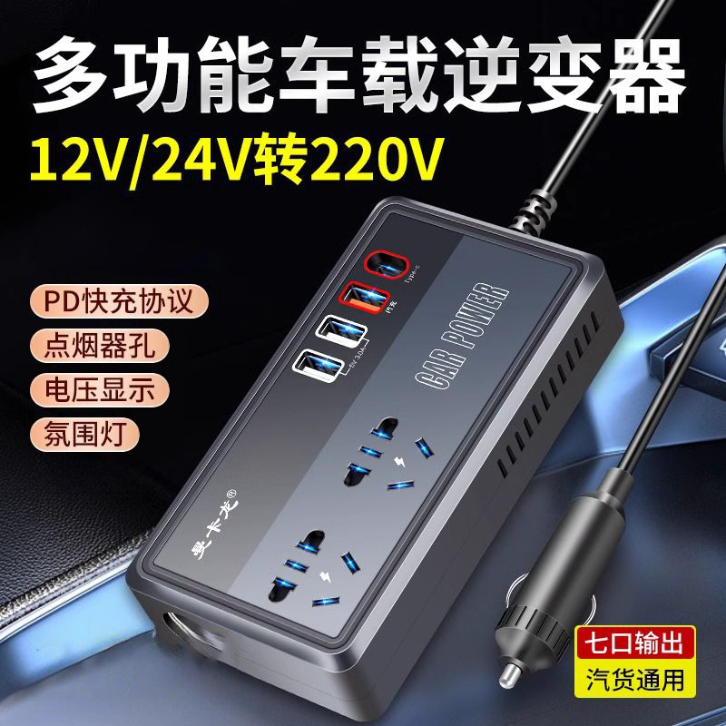 판매 모델이 블랙 로우 버전으로 업그레이드되었습니다.