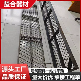 其他紧固连接;脚手架;金属建材