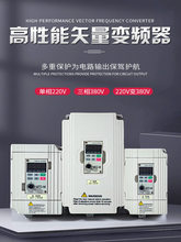 全新通用型变频器VFD-M系列380V220V0.75KW0.4KW1.5KW2.2K