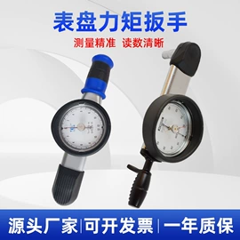 硬度计;偏摆检查仪;影像仪