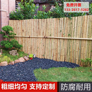 Carbonized Bamboo Fence Fence Garden Fence Anti-Corrosion Bamboo Pole Fence Guardrail Outdoor Courtyard Bamboo Partition Wall Fixed